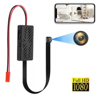 Mini caméra de sécurité à domicile avec détection de mouvement, micro caméscope, télécommande, enregistreur vidéo, HD 1080P, WiFi, IP, P2P, technologie de bricolage 2