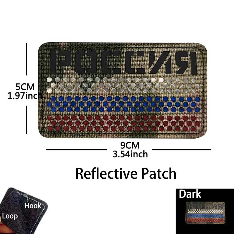 Russian Federal Tactical Emblem Embroidered Patch with Hook and Loop Backing