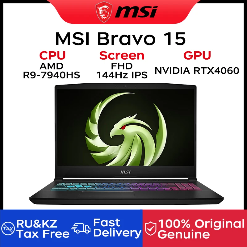 2024 MSI 브라보 15 게임용 노트북, 15.6 인치 FHD 144Hz IPS 스크린 넷북, AMD Ryzen R9-7940HS 16GB 1TB RTX4060 게임용 컴퓨터 PC