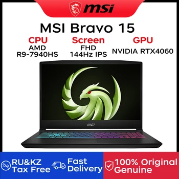 2024 MSI 브라보 15 게임용 노트북, 15.6 인치 FHD 144Hz IPS 스크린 노트북, AMD Ryzen 9 7940HS 16GB 1TB RTX4060 게임용 컴퓨터 PC