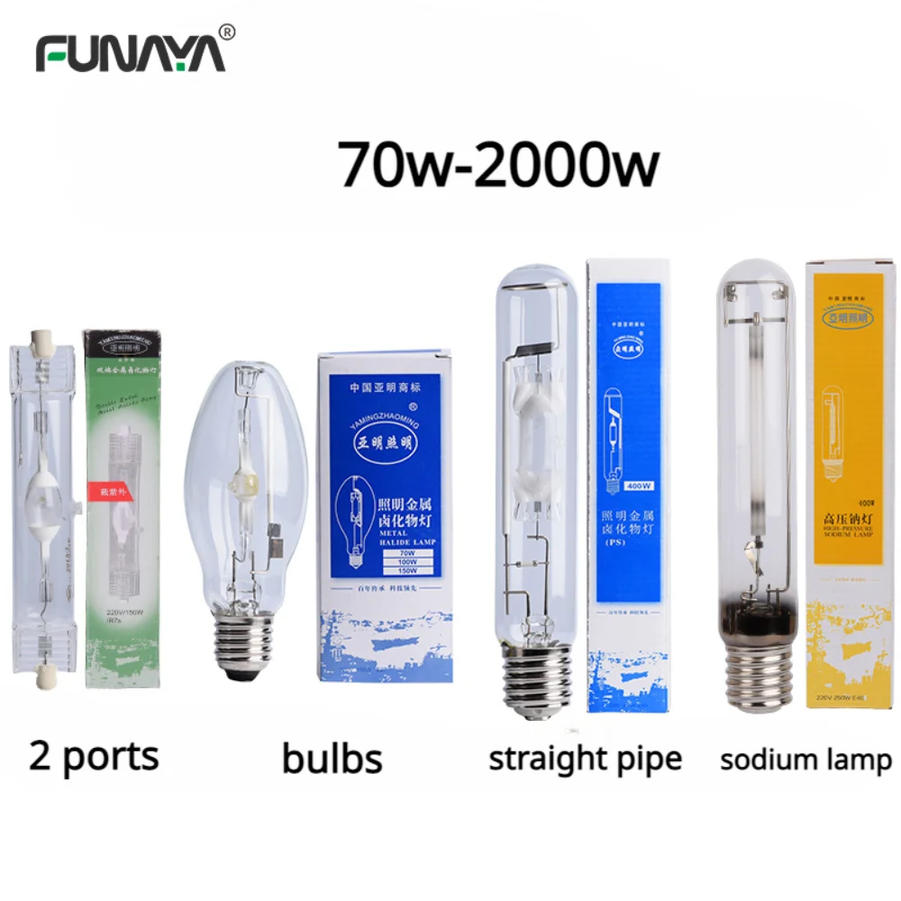 High Pressure Sodium Lamps