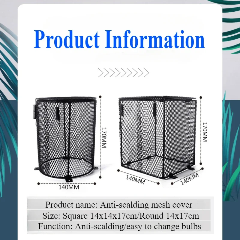Reptile Anti-Scalding Lampshade Reptiles Pet Heating Lamp Bulbs Mesh Cover Round & Square Shape for Turtle Snake Lizards
