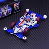 Xingda Daxing homemade mini 4wd racing car assembly model Korean limited FMA chassis MACH FRAME 1