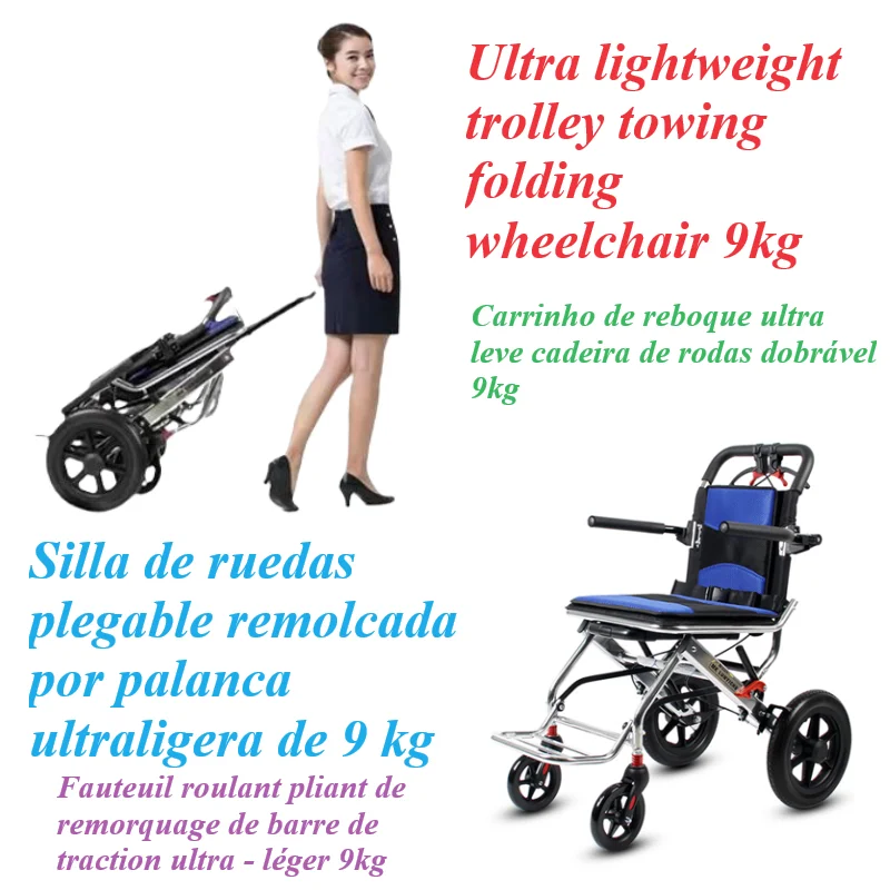 

A foldable and towable commuting vehicle 9kg