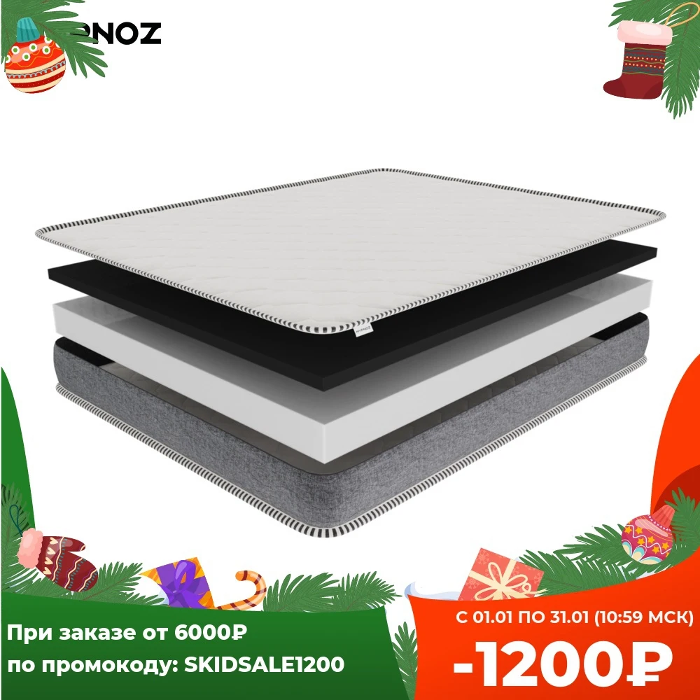 Матрас HYPNOZ Foam Coal 2-уx слойный беспружинный средняя жесткость 90x190 120x190 120x200 140x190 140x200
