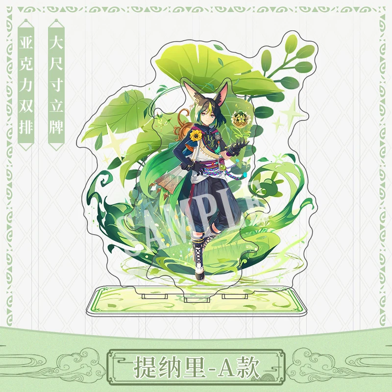 

Game Genshin Impact Tighnari Decoration Tabletop Britbday gift Double Plug Cosplay Stand Scene Cartoon Model Acrylic