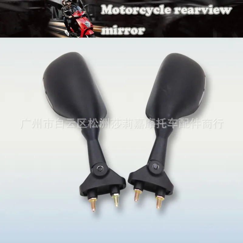 Motorcycle Rearview Mirror Racing Sport Bike Back Side Mirrors for HONDA CBR600 CBR600RR CBR1000 CBR1000RR