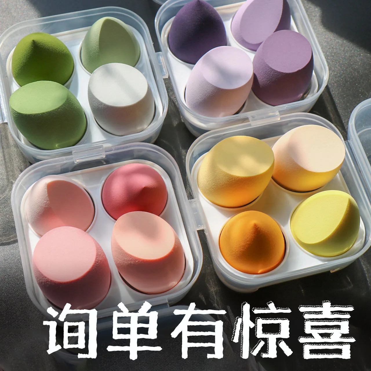 

New Beauty Egg Makeup Blender Cosmetic Puff Sponge Cushion Foundation Powder Women Tool