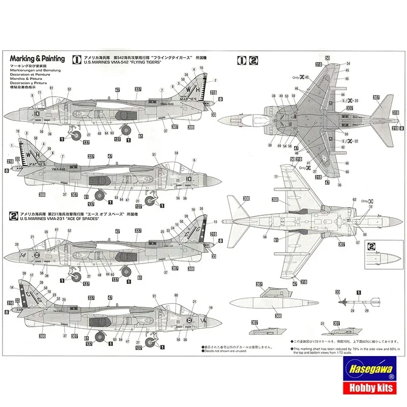 하세가와 플라스틱 항공기 모델 키트 AV-8B 해리어 II 플러스 전투기 00454 1/72