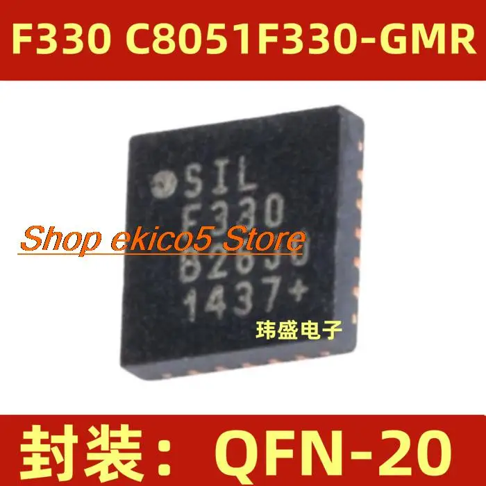 

10 штук, оригинальный товар, модель F330 C8051F330-GMR C8051F850 C8051F850-C-GMR F850IC