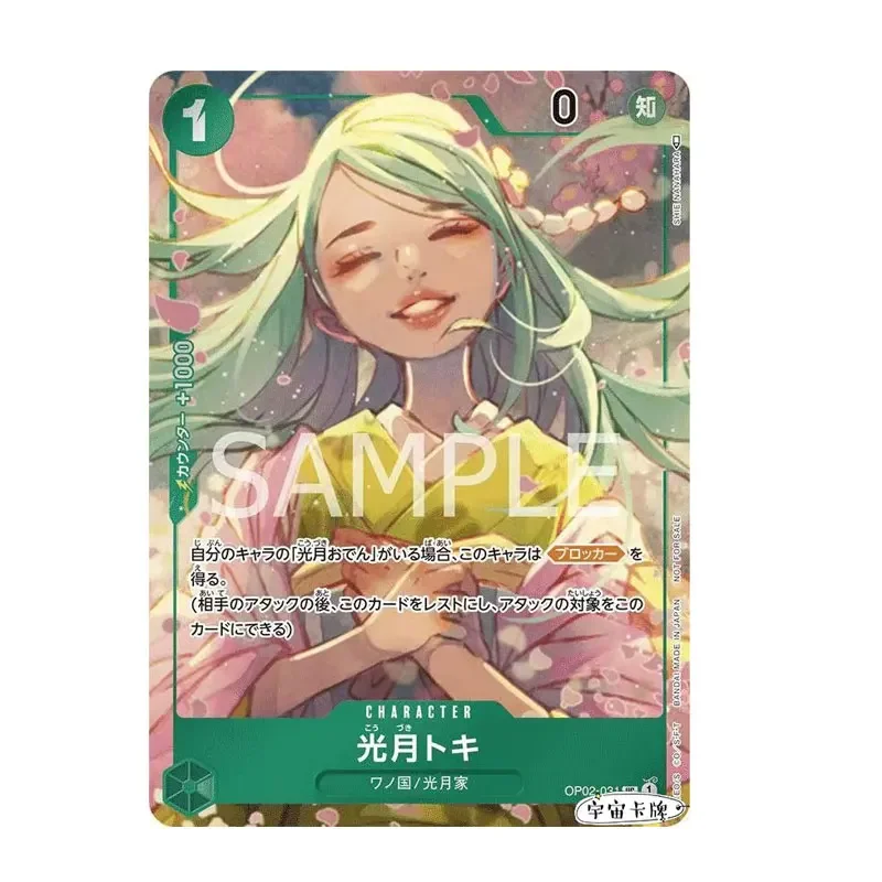 Bandai One Piece Versione Giapponese Opcg Top Danic Battle Op02-031 Kozuki Toki Uc/P-Uc Anime Rare Cards