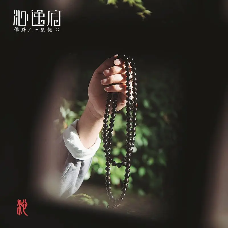 UMQ Authentic Natural Ebony Buddha Beads Bracelet 108Pcs Monk Chanted Sutras Couple Handmade Old Material 2.0 Hand String Rosary