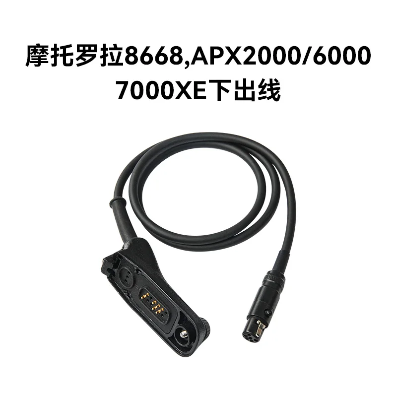 Fcs-tactical mpu5 Walkie-talkieヘッドセット、デュアルpttケーブル