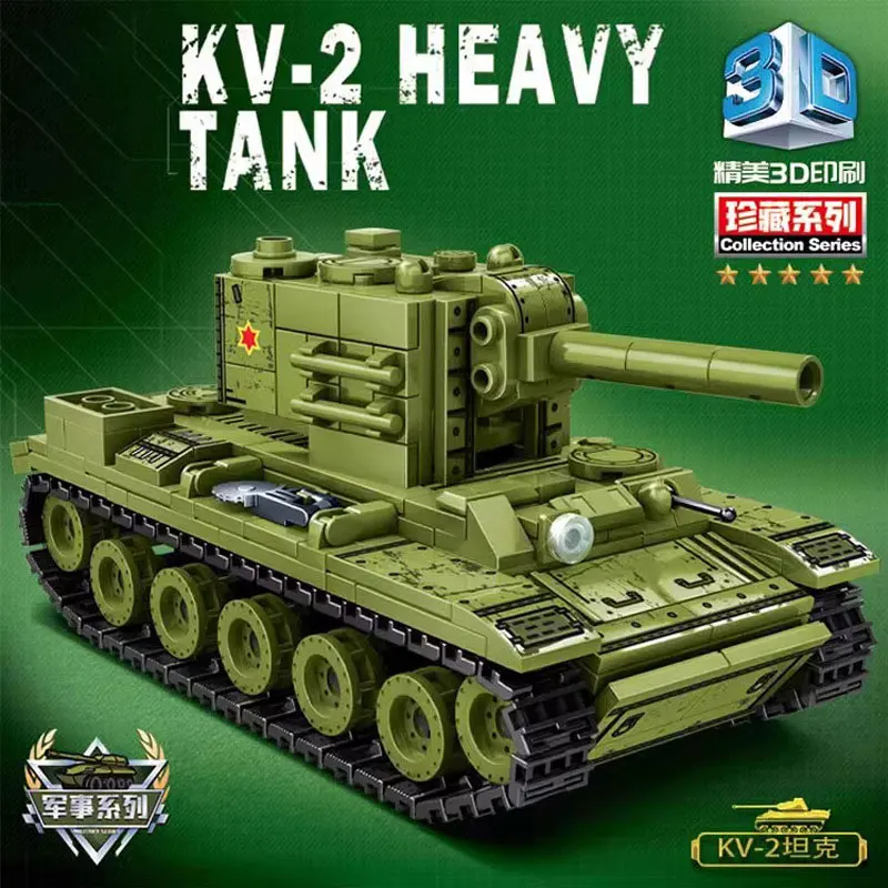 소련 KV-2 무거운 탱크 빌딩 블록, 3D 입체 모델, 소년 퍼즐 조립, 어린이 장난감, 군사 아머, 신제품