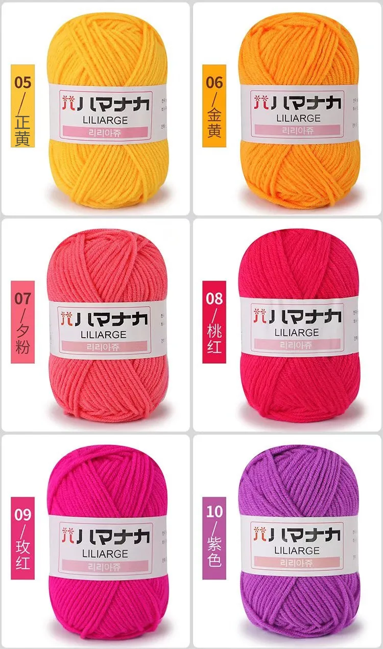 Cotton Yarn 1Pc 25g 50M For Hand Knitting