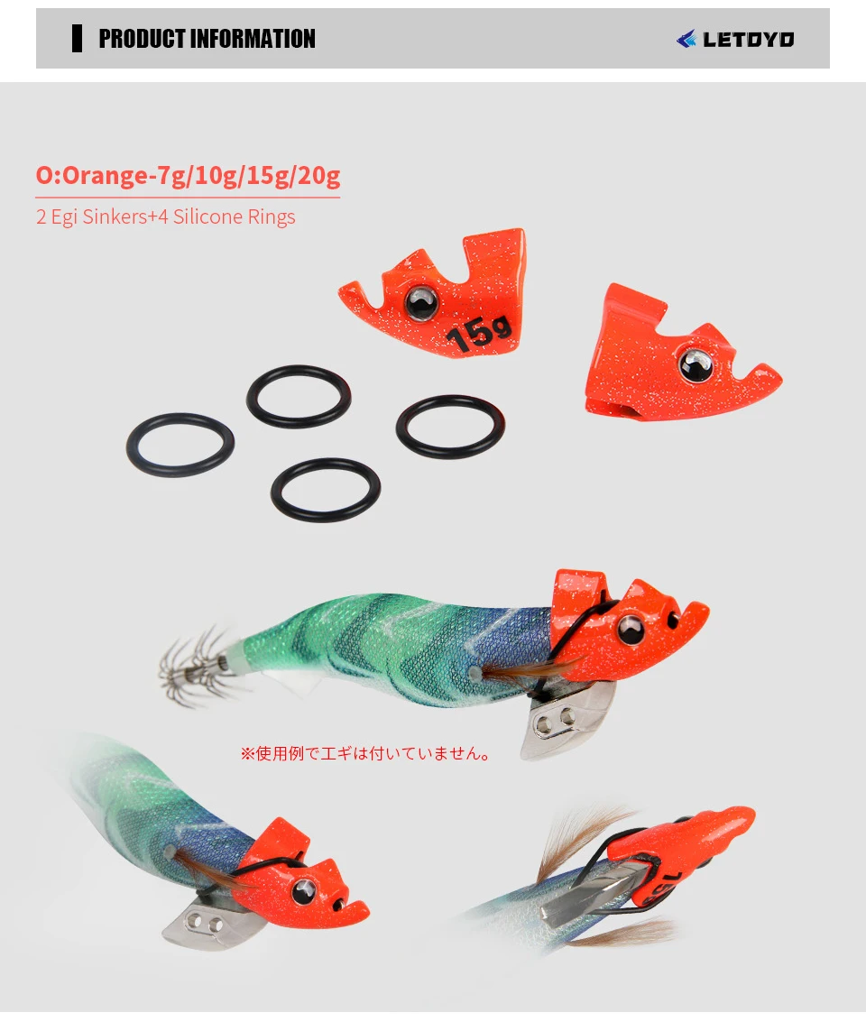 LETOYO Leucht 2PCS TR Sinker Gewicht Für Tip Run EGI Köder Tintenfisch Köder Eging Webfoot Octopus Tintenfisch Tintenfisch Jig meer Angeln – Detail 5