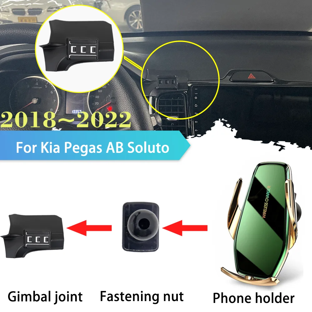 

30W Car Phone Holder for Kia Pegas AB Soluto Sephia 2018~2022 GPS Air Vent Clip Stand Support Wireless Fast Charging Accessories