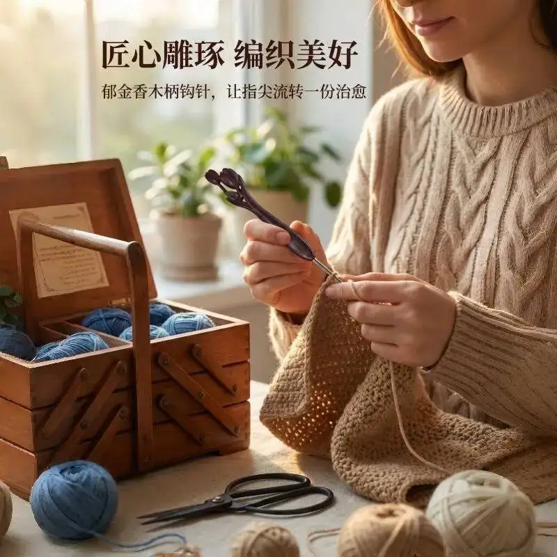 튤립 샌달우드 크로셰 훅 핸들 스테인리스 스틸 광택 크로셰 헤드 DIY 인형 모자 뜨개질 도구