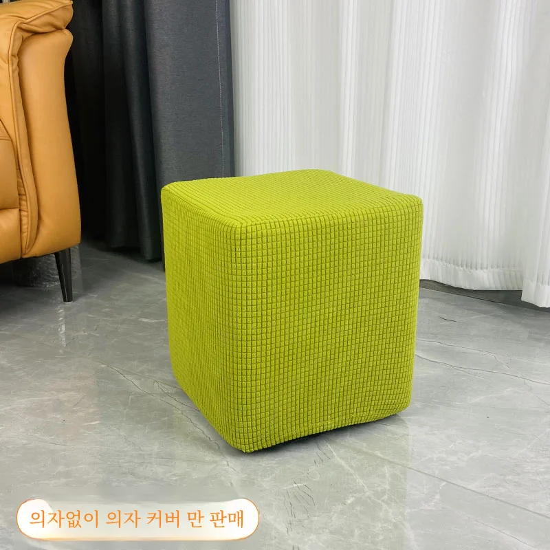 전체 커버 라운드 스툴 커버 사각 시트 라운드 가죽 패드 소파 스툴 가정용 신발 교환