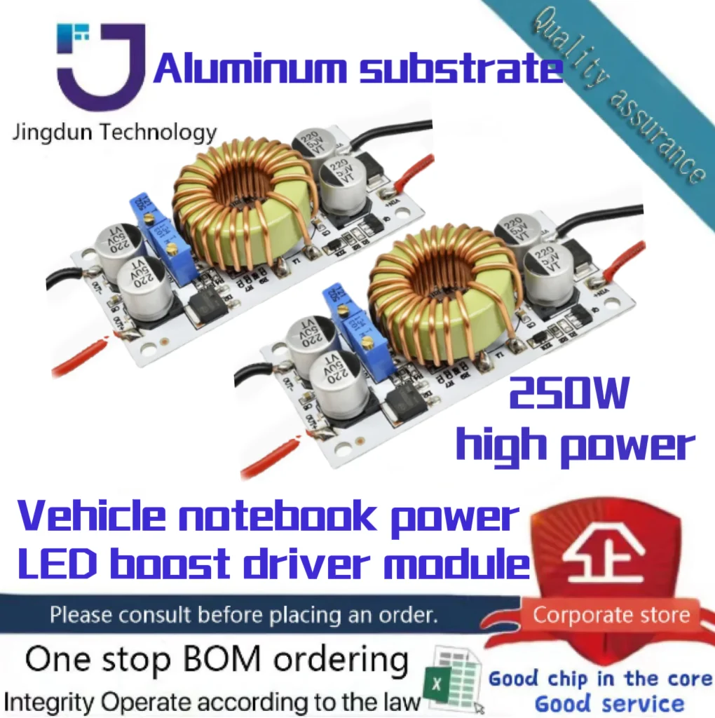 알루미늄 기판 고전력 부스트 정전압 정전류 차량 노트북 전원 LED 부스트 드라이버 모듈, 250W