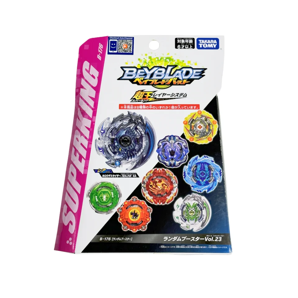 ベイブレード様専用 せんべい様専用 ベイブレード バースト 8個セット