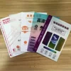 50Pcs TPU HD Matte Privacy Blue Flexible Hydrogel Film Mobile Phone Screen Protector for Cut Machine - Privacy Screen Protector