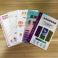50Pcs TPU HD Matte Privacy Blue Flexible Hydrogel Film Mobile Phone Screen Protector for Cut Machine - Privacy Screen Protector