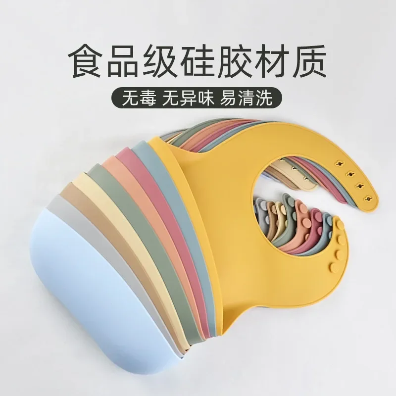 

Baby food bib waterproof silicone children soft feeding rice food bib baby anti-dirty saliva pocket easy to clean