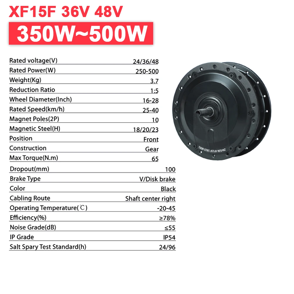 XF15F 350-500W