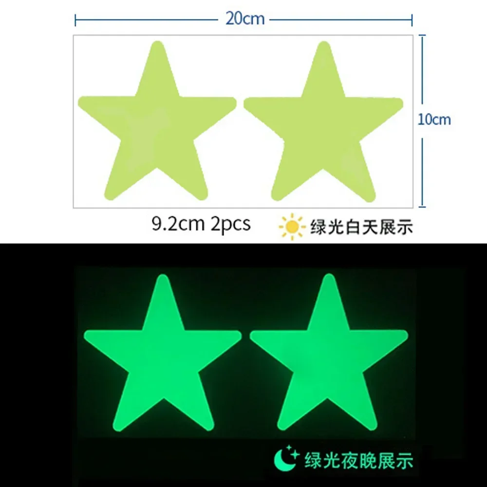 9.2CM  2 stars