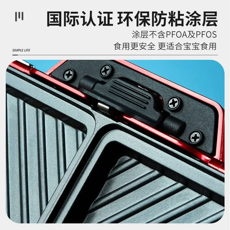Red Sandwich Makers Press multifunction Breakfast Machine Toaster Ham Egg Food grade Anti stick coating Double disk Edge banding