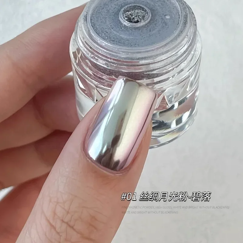 1 Jar Iridescent Pearl Effect Nail Art Powder - Mirror Chrome Aurora Mermaid Finish