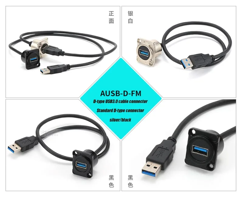 Industrielle USB-HDMI-Typ-C-D-Typ Frontplattenmontage mit Verlängerungskabeln für Auto-PC, Industrie-Computergehäuse, Server-Chassis – Detail 3