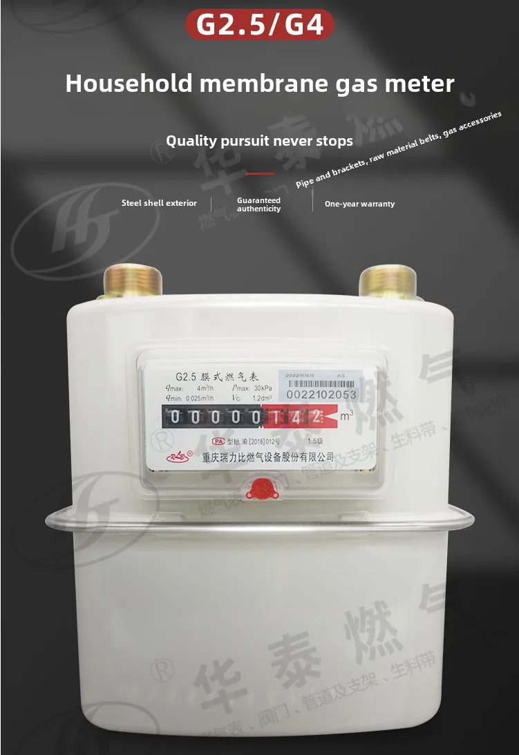 High-quality G4 G2.5 Residential Gas Meter with Membrane, Flow Meter, Copper Iron Joint-Gas Meters for Home Use