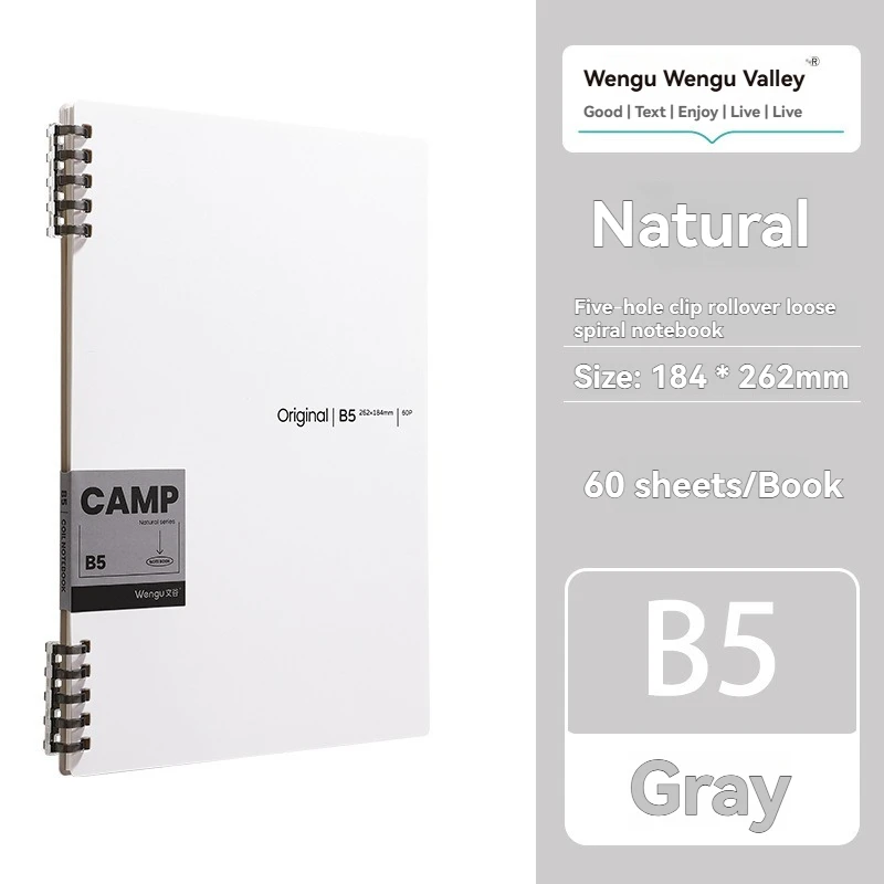 Solid Color Minimalist Hard Shell Loose Leaf Notebook with Five Hole Clip