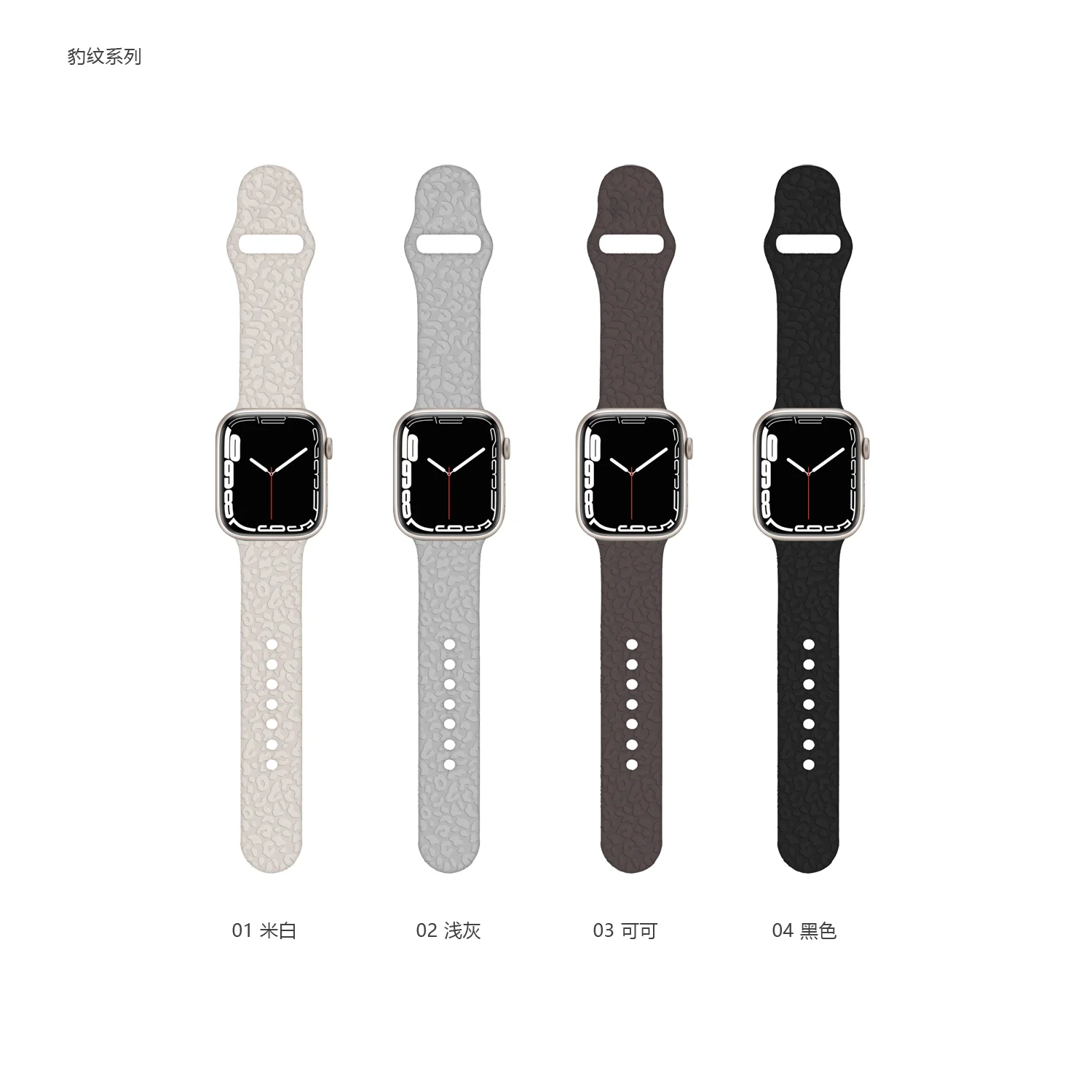 Sport Strap for Apple Watchband 44mm 40mm 38mm 42mm 41mm 45mm Printed Silicone Bracelet for iwatch series 7 6 5 4 3SE watch band