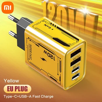 Xiaomi 120W GaN Charger 1