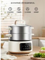 Midea Electric Steamer Multifunctional Hot Pot Cooker Reservation Steam Cooker 220V Food Steamer  Steamer Cooker 1