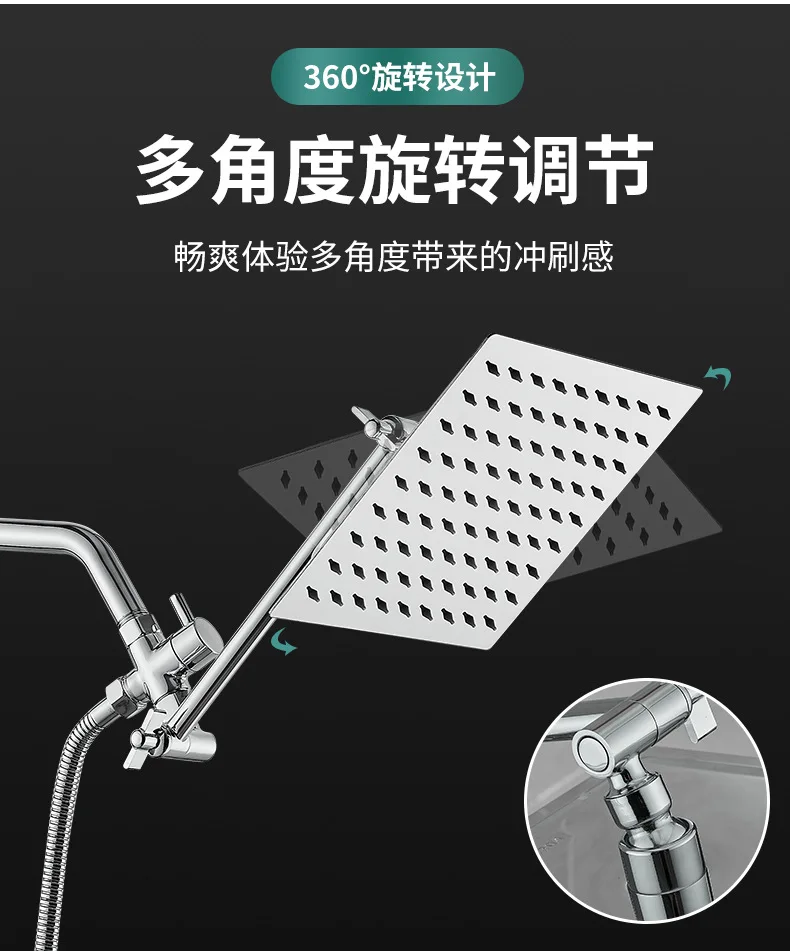 Description Picture 6 of itemShower Shower Set with Extended Bracket and Gear Adjustable Arm, Stainless Steel Top Spray Shower Bathroom Fixture Accessory