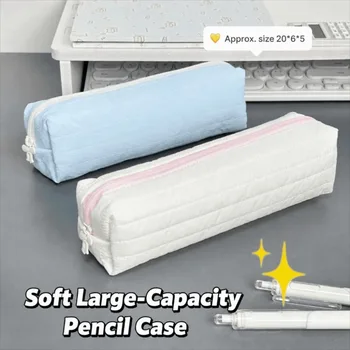 Astuccio portatile color crema, borsa portaoggetti multifunzionale di grande capacità, organizer per cancelleria, materiale scolastico