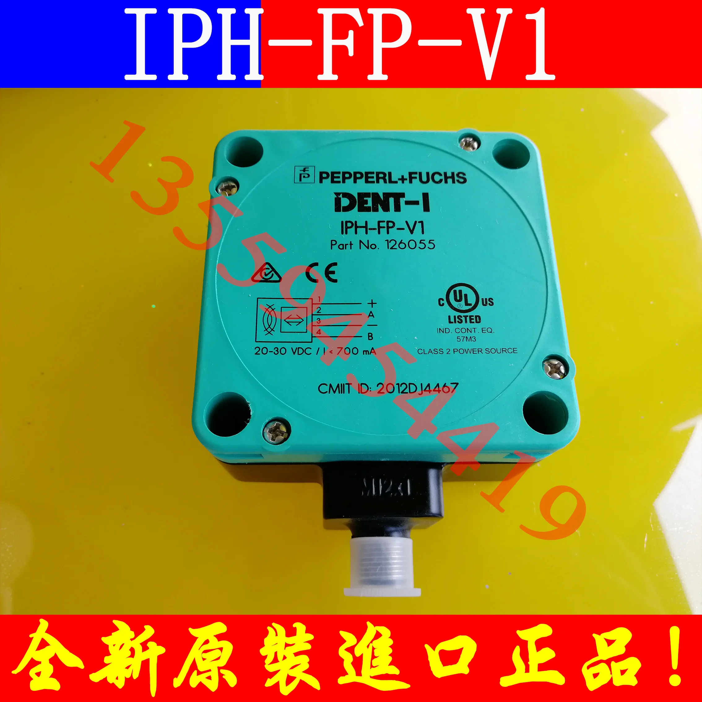 

P+F Beijiafu Reading And Writing Head IPH-FP-V1 Original Genuine Free Shipping And Bargaining Order