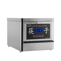 ZC Automatic Stainless Steel Commercial Disinfection Chopsticks Sterilizer Intelligent Disinfection Special Machine 1