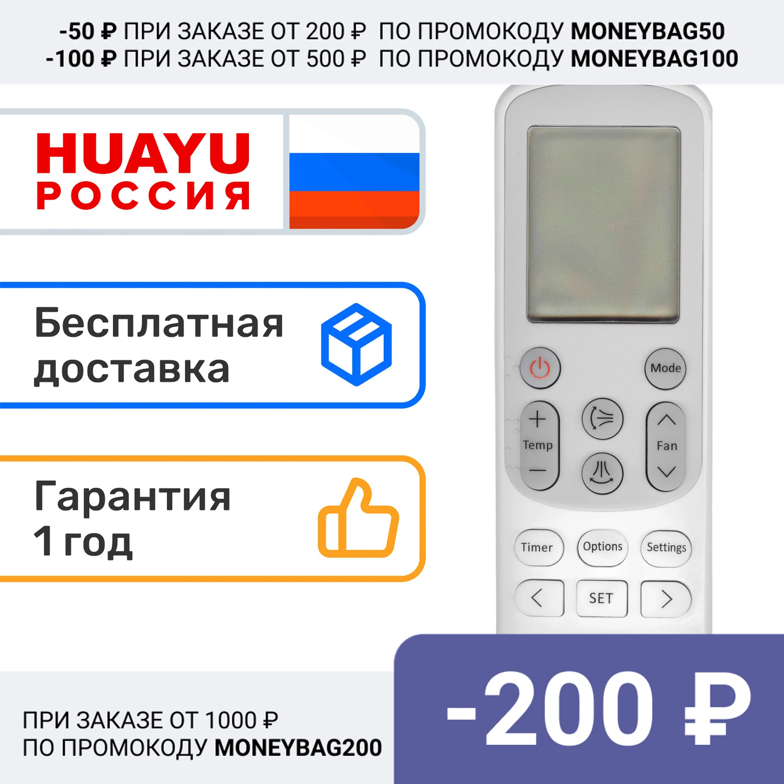 Универсальный пульт HUAYU для SAMSUNG K-SM1356 телевизоров | Электроника