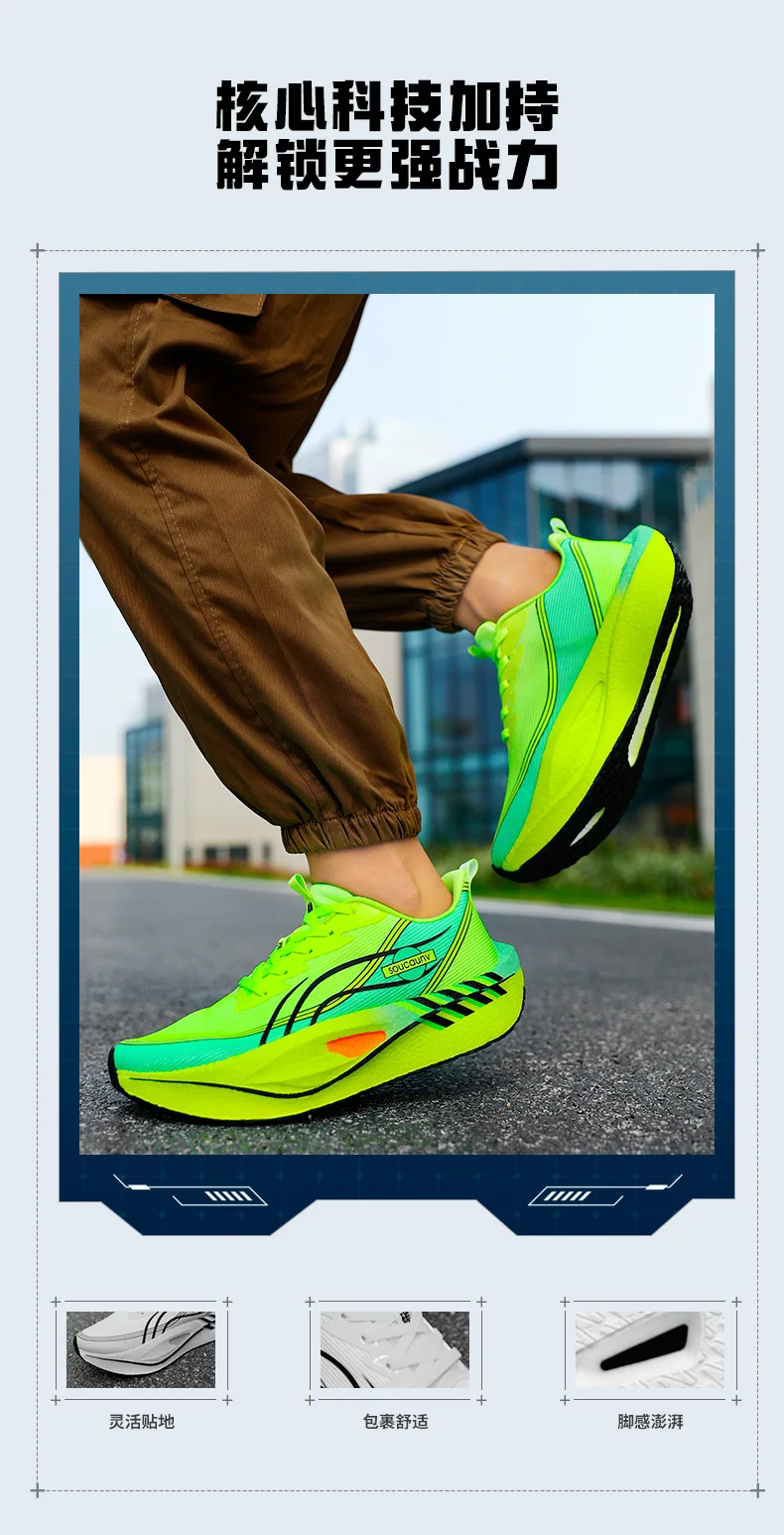 Men and Women Sports Running Sneakers - Uniqwear
