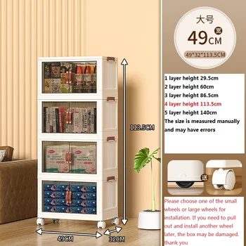 랜드마크 더블 문짝 가정용 침실 플라스틱 보관 캐비닛, 거실용