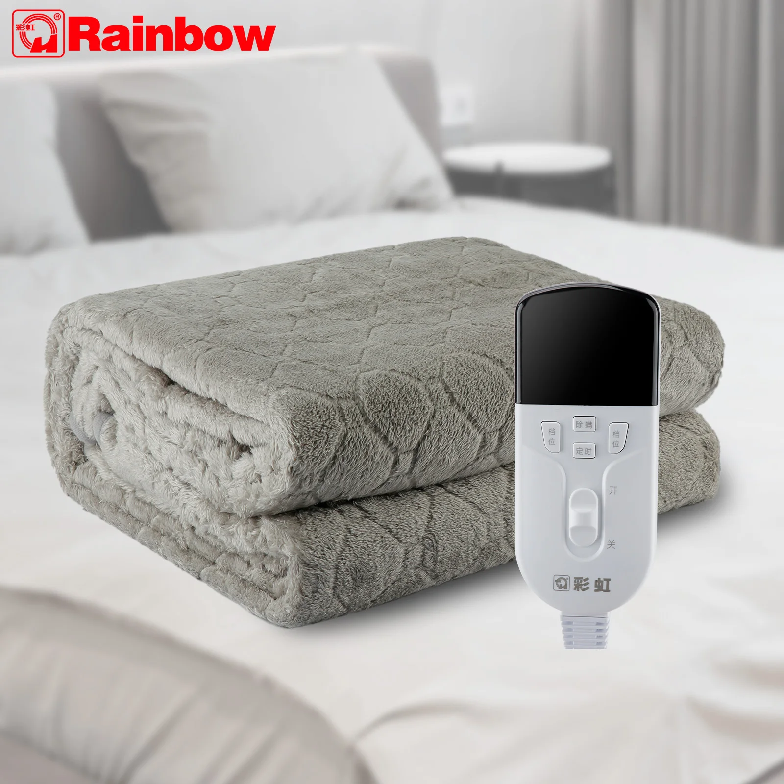RainbowDoubleElectricBlanketWarmerBedWarmerFlannelHeatingUnder