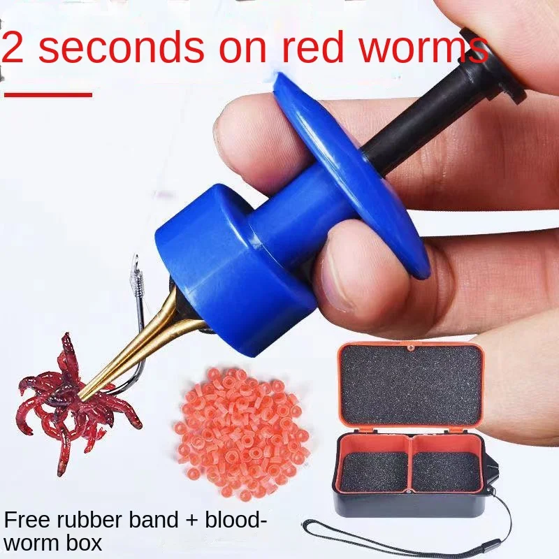 Red worm baiting device rubber band earthworm live bait clip fast