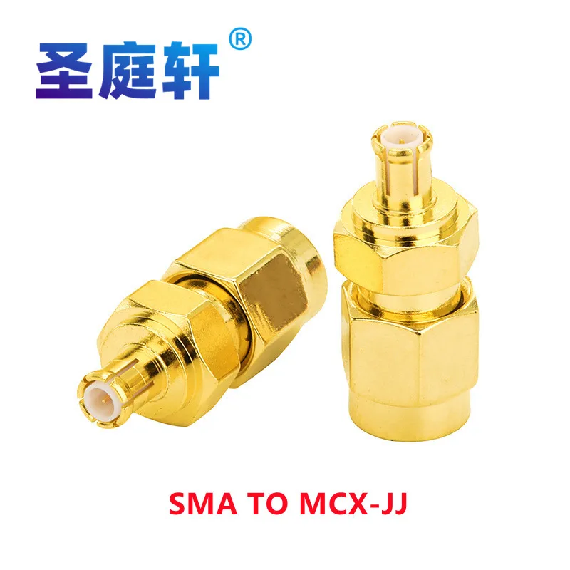 Adaptateur SMA/MMCX vers MCX pour Antenne FPV - Lot de 8