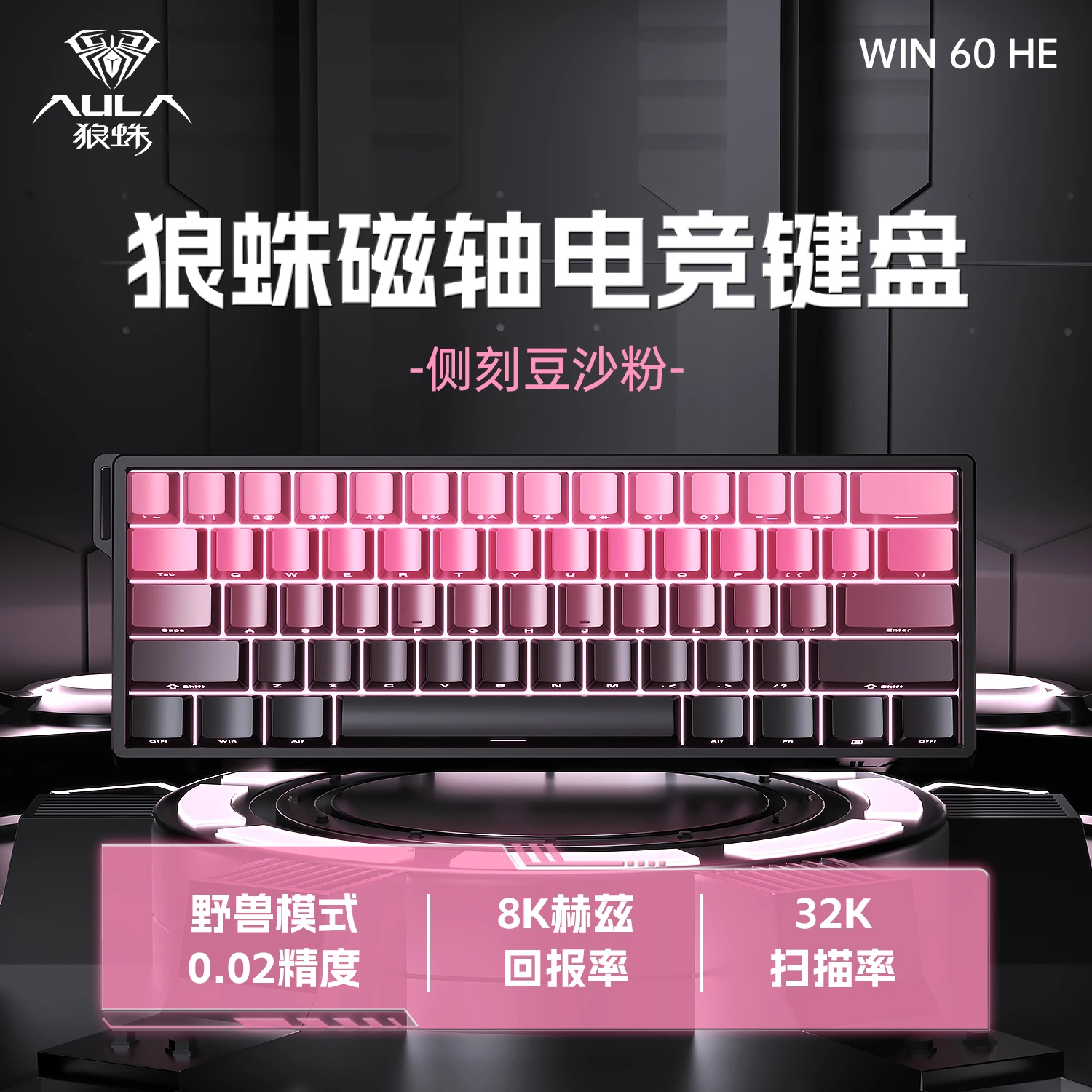 Aula Win60 Win68 He Magnetic Switch Keyboard 8k Wired Custom Rgb