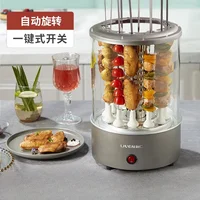 Electric skewer machine indoor smokeless fully automatic rotating family barbecue grill vertical barbecue grill food processor 1